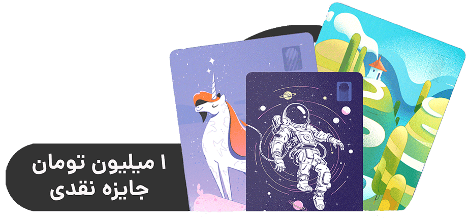 ۱۵ نفر به قید قرعه از شرکتکنندگان رتبه ۲۵۱ الی ۵۰۰ (هر سطح)