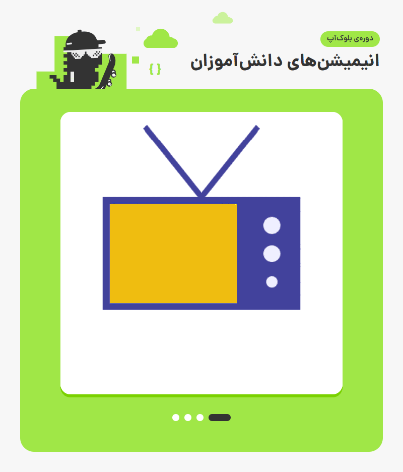 فصل