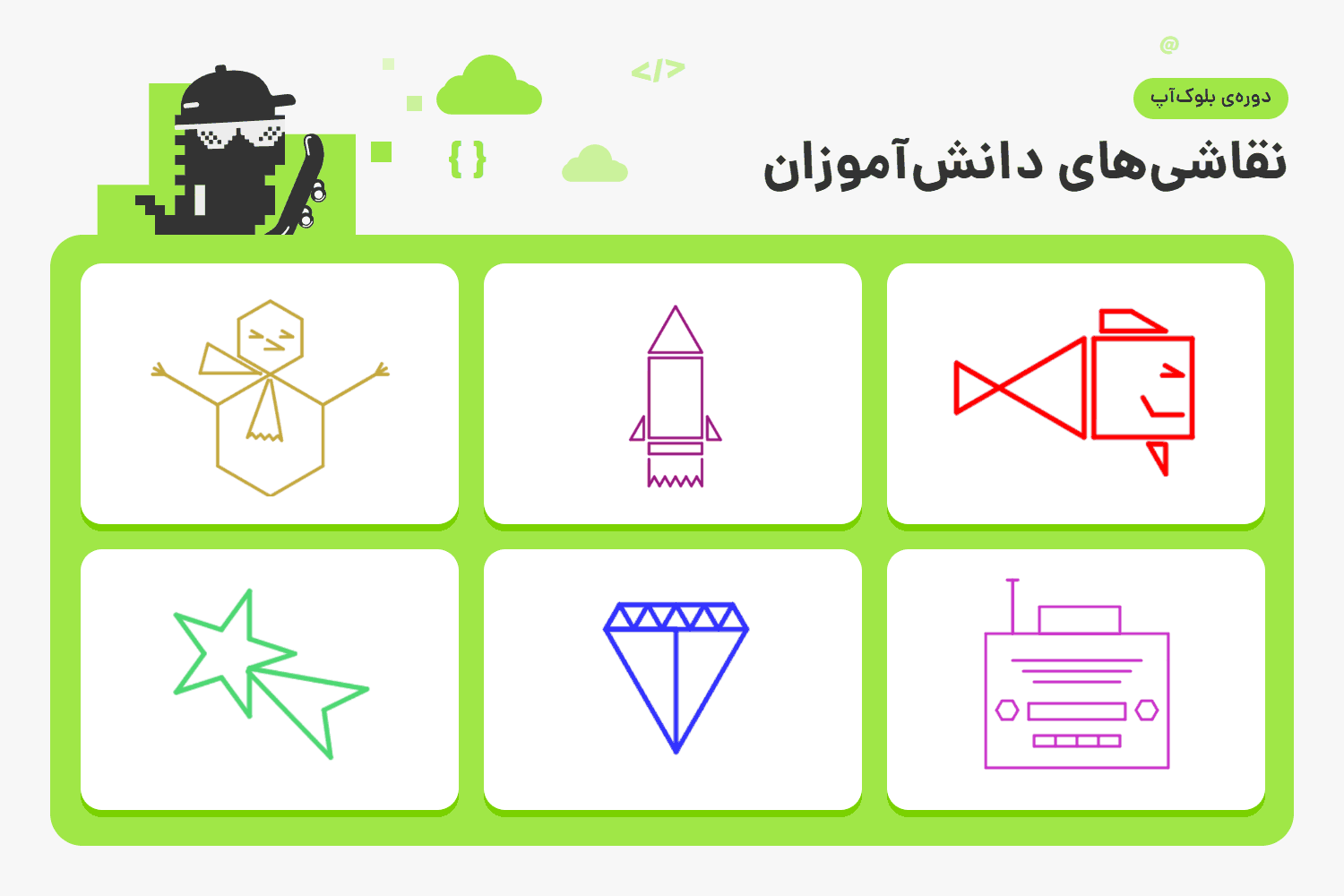 توضیح تصویر