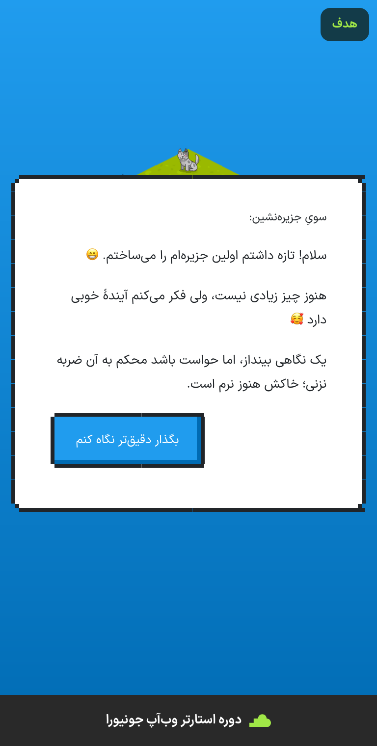 مرتبسازی