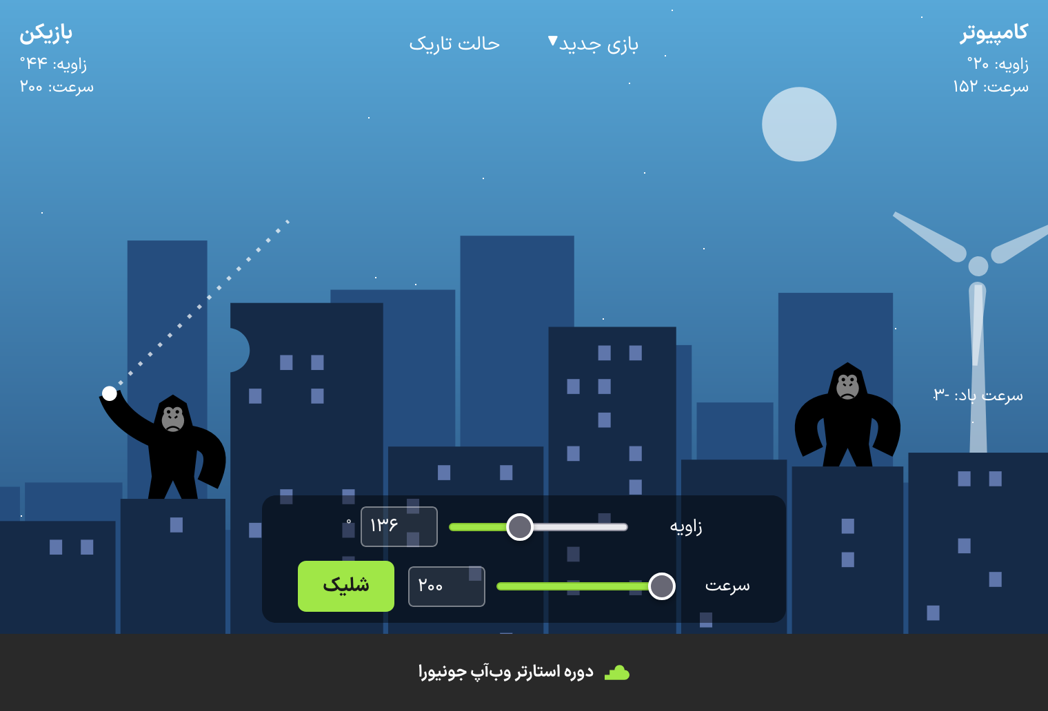 توضیح تصویر